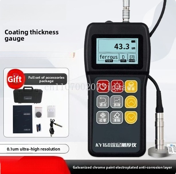 Paint Thickness Gauge - جهاز قياس سماكة الطلاء KY160 عالي
