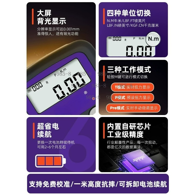 مقياس عزم دوران رقمي عالي الدق - مراجعة Torque Wrench Digital وسعره