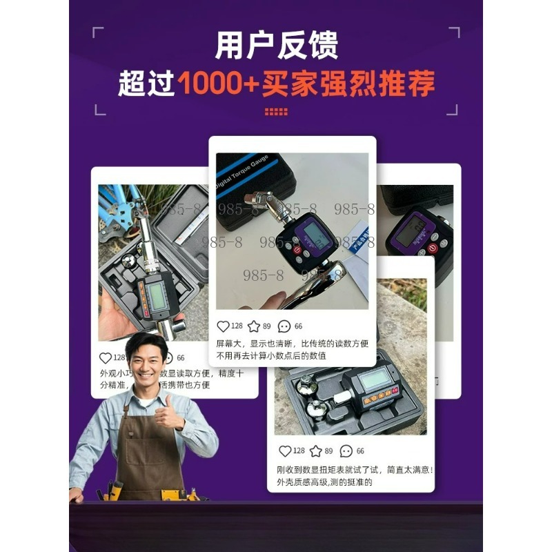 مقياس عزم دوران رقمي عالي الدق - مراجعة Torque Wrench Digital وسعره
