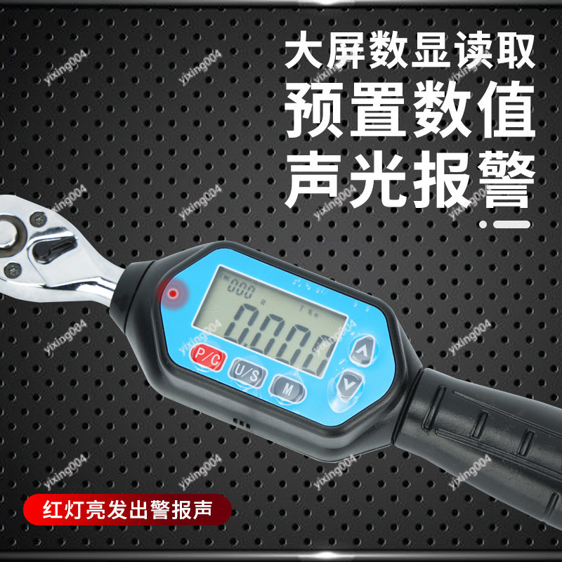 مفتاح عزم رقمي عالي الدقة مع ش - مراجعة Torque Wrench Digital وسعره