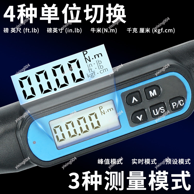 مفتاح عزم رقمي عالي الدقة مع ش - مراجعة Torque Wrench Digital وسعره